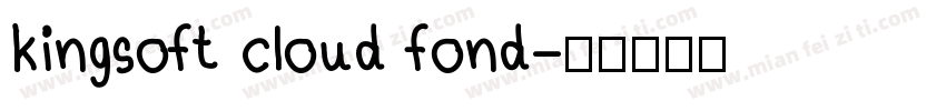 kingsoft cloud fond字体转换